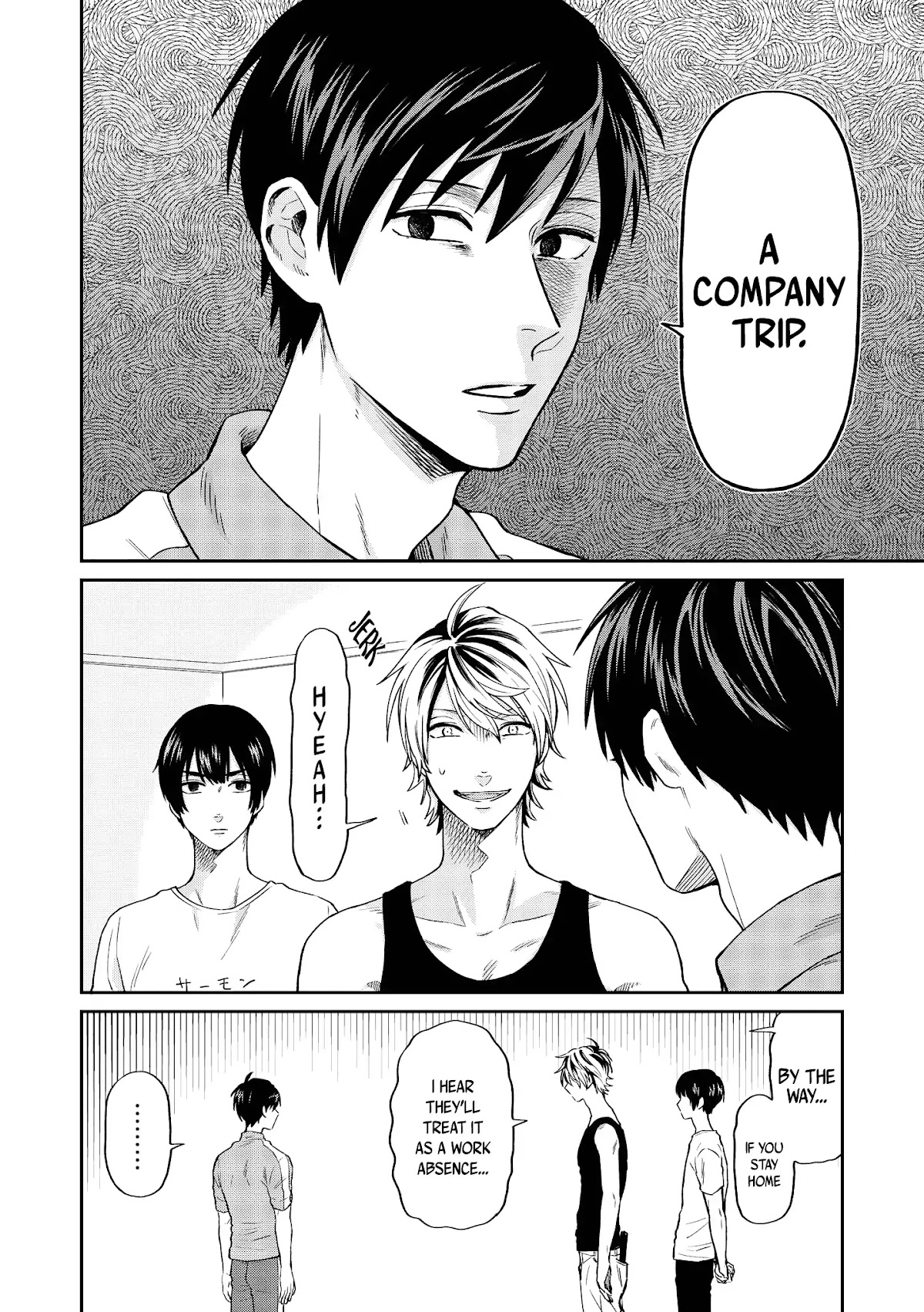 Uramichi Oniisan chapter 16 page 5