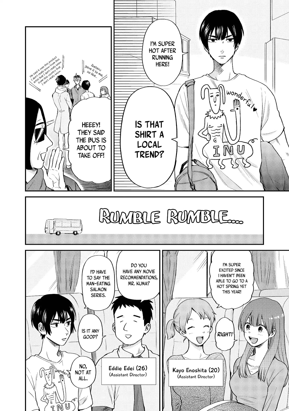 Uramichi Oniisan chapter 16 page 9