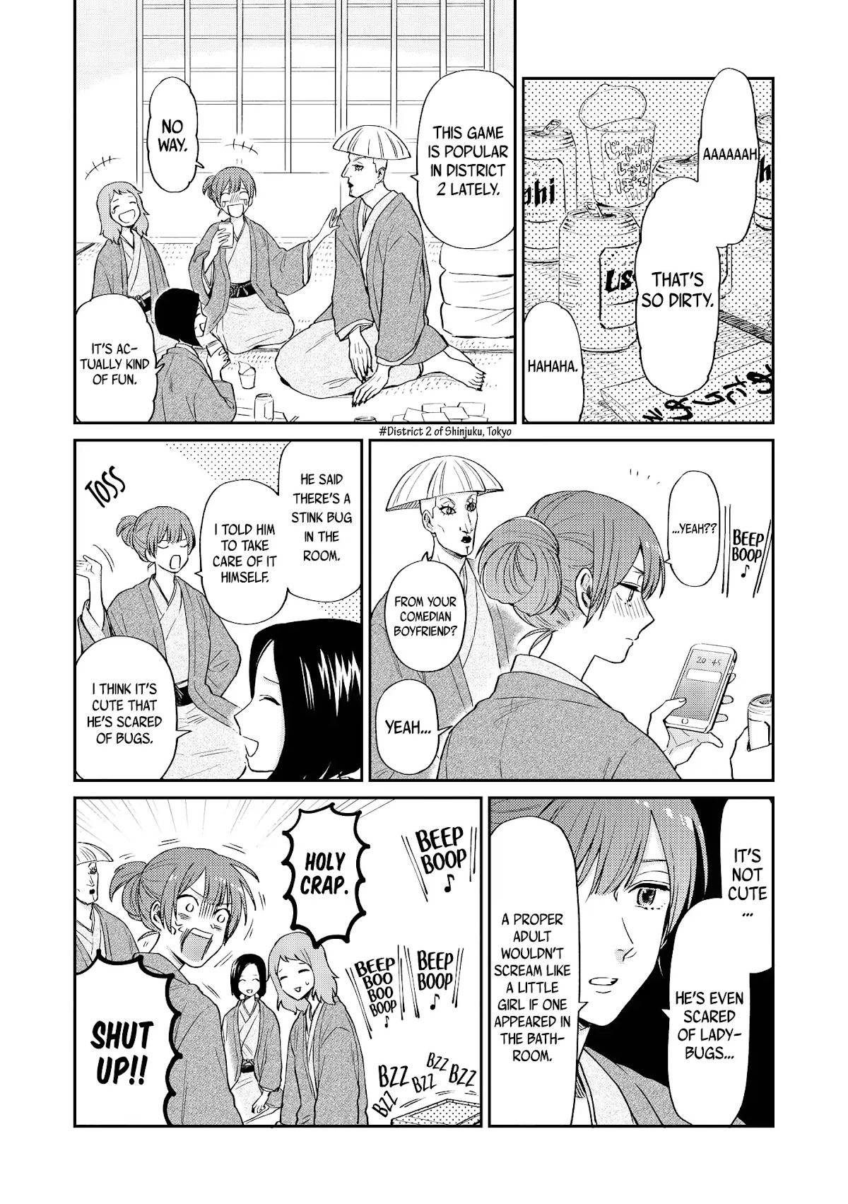 Uramichi Oniisan chapter 17 page 12