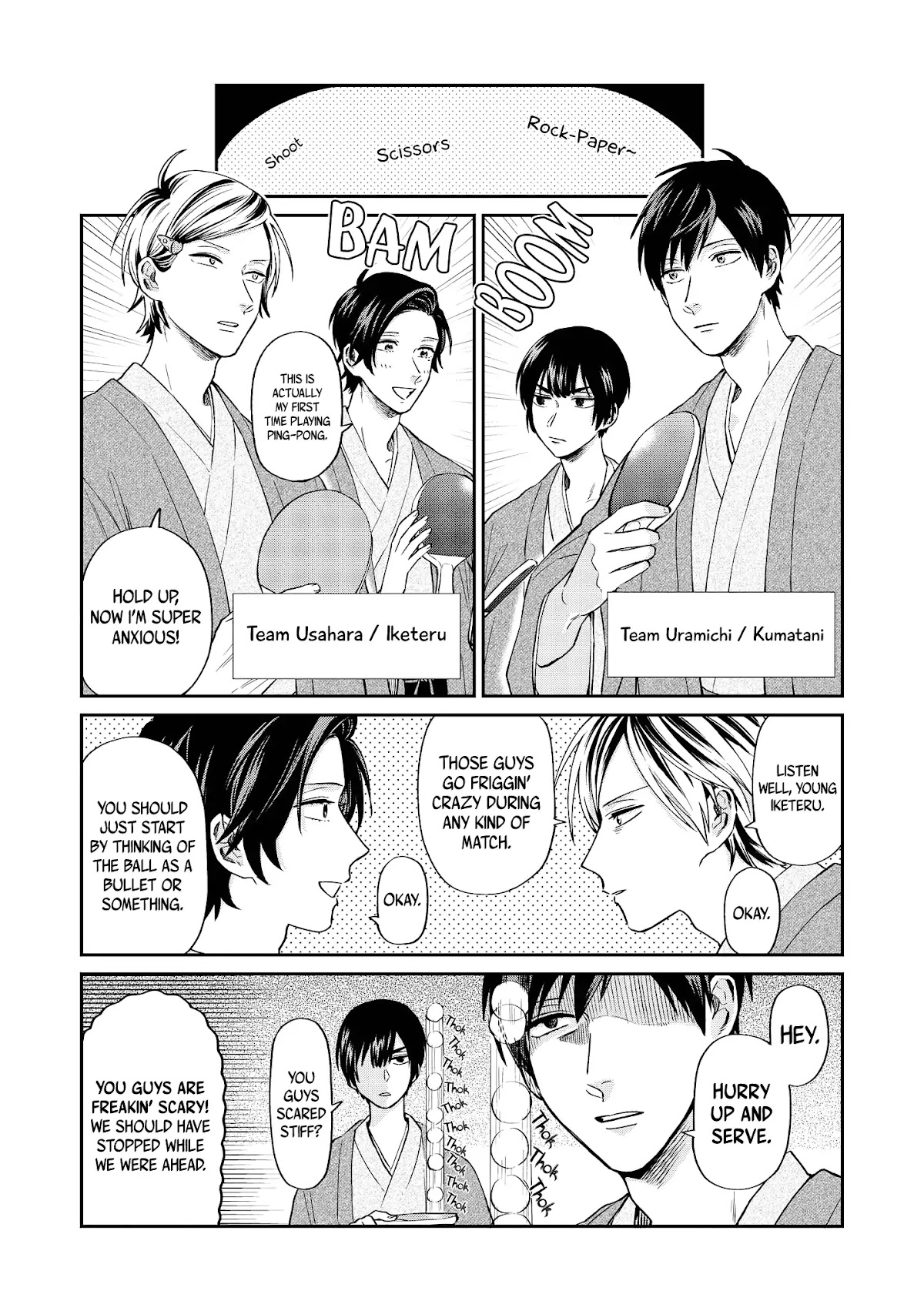 Uramichi Oniisan chapter 17 page 14