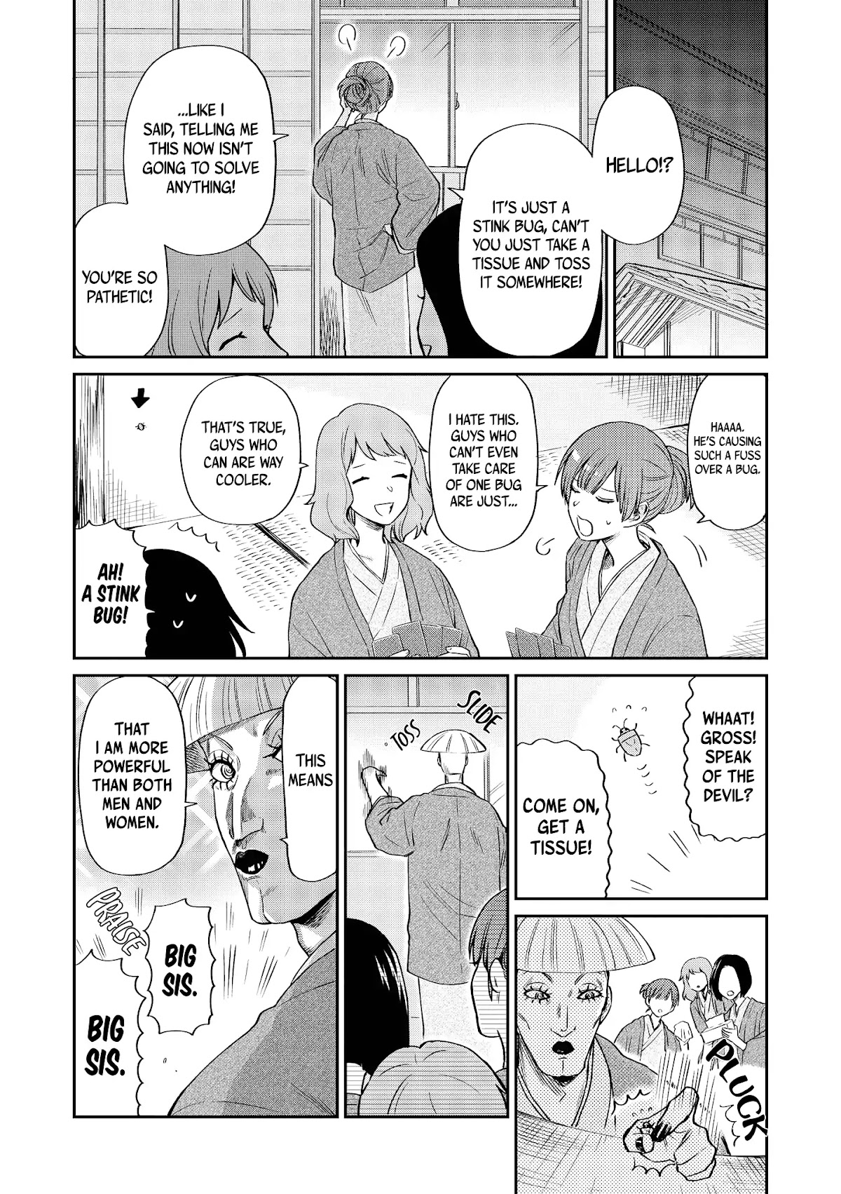 Uramichi Oniisan chapter 17 page 17