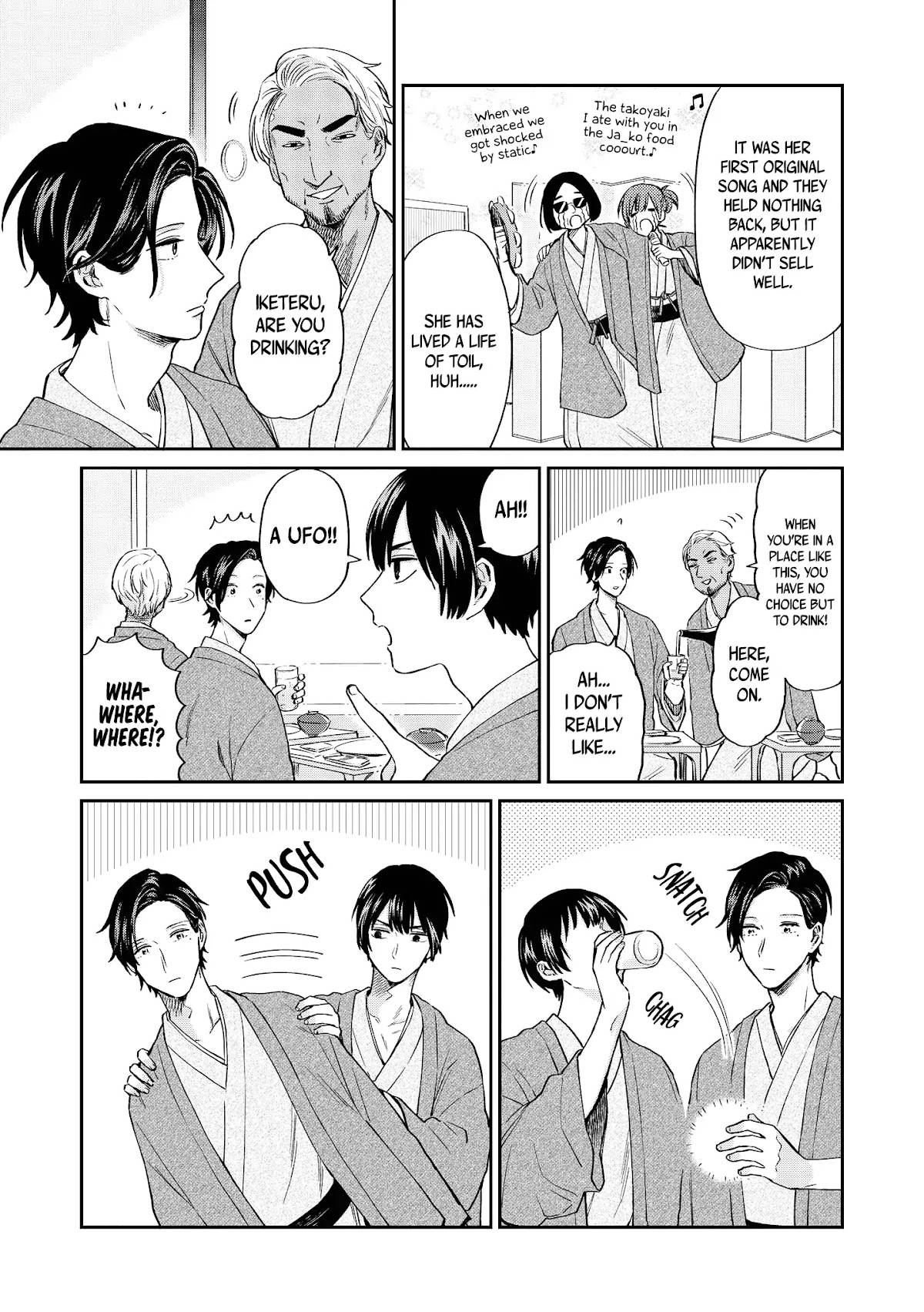 Uramichi Oniisan chapter 17 page 6