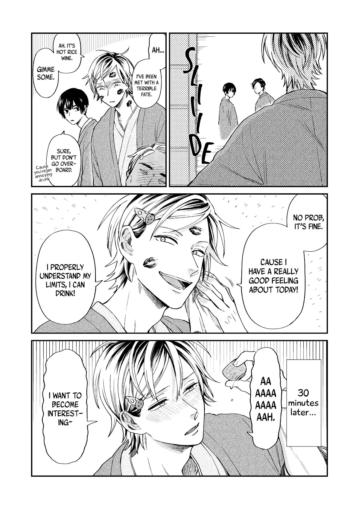 Uramichi Oniisan chapter 17 page 9