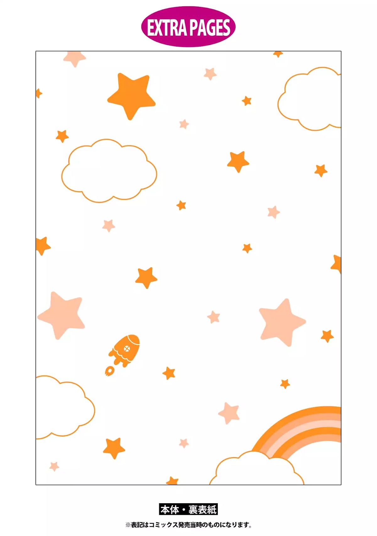 Uramichi Oniisan chapter 18 page 13