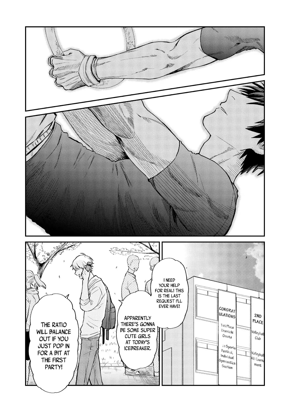 Uramichi Oniisan chapter 18 page 3