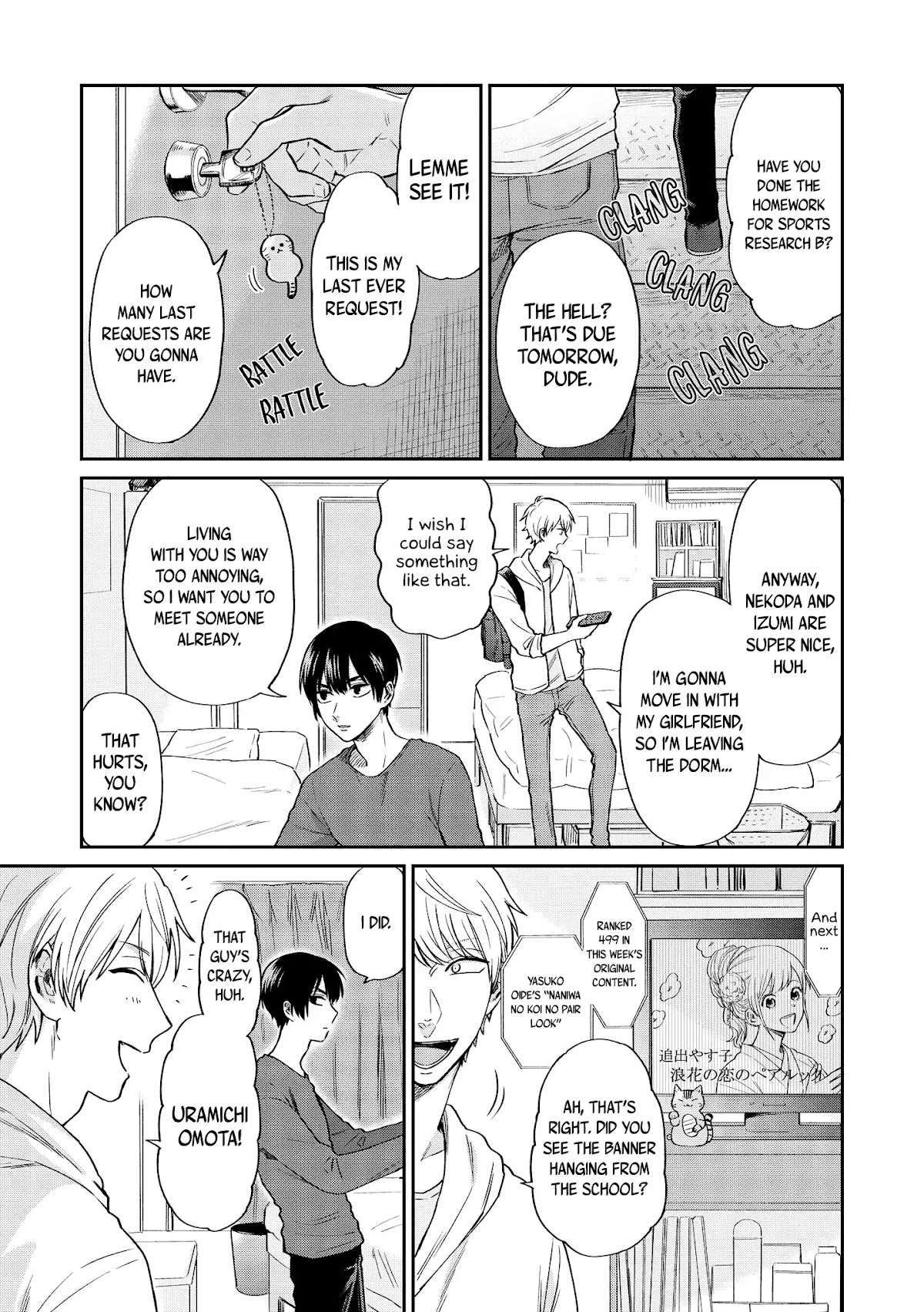 Uramichi Oniisan chapter 18 page 8