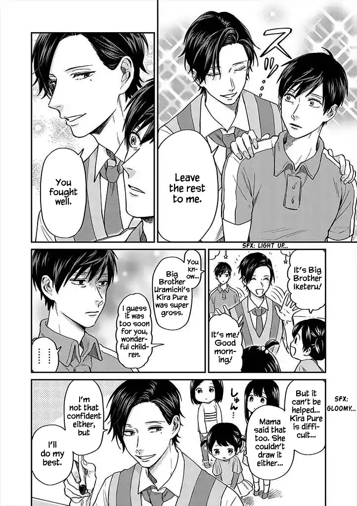 Uramichi Oniisan chapter 19 page 10