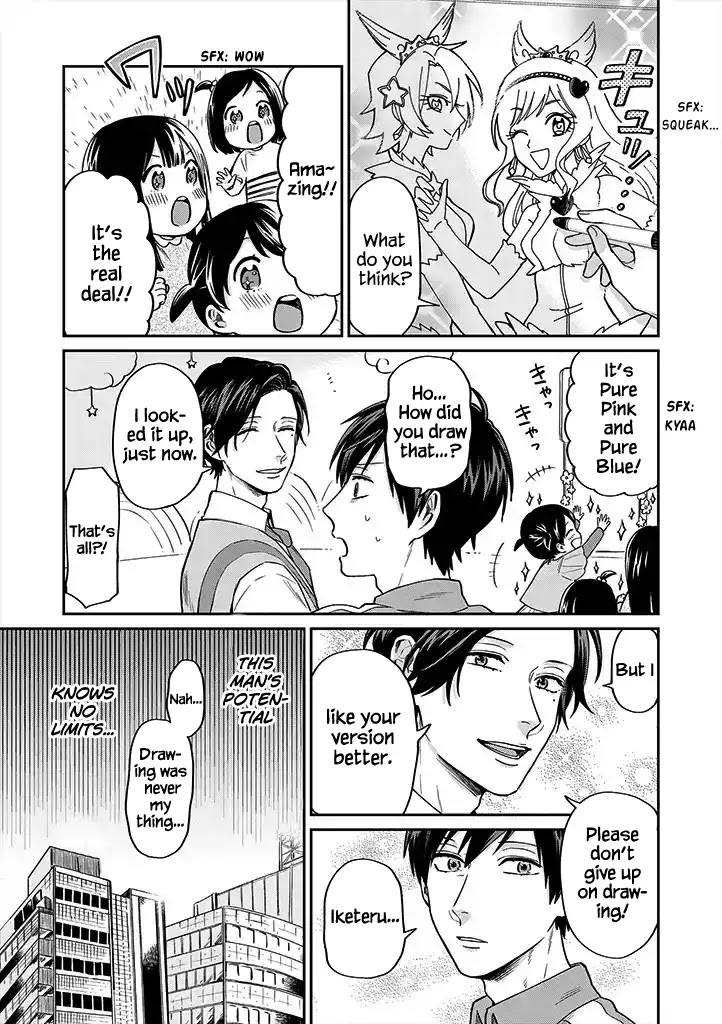 Uramichi Oniisan chapter 19 page 11