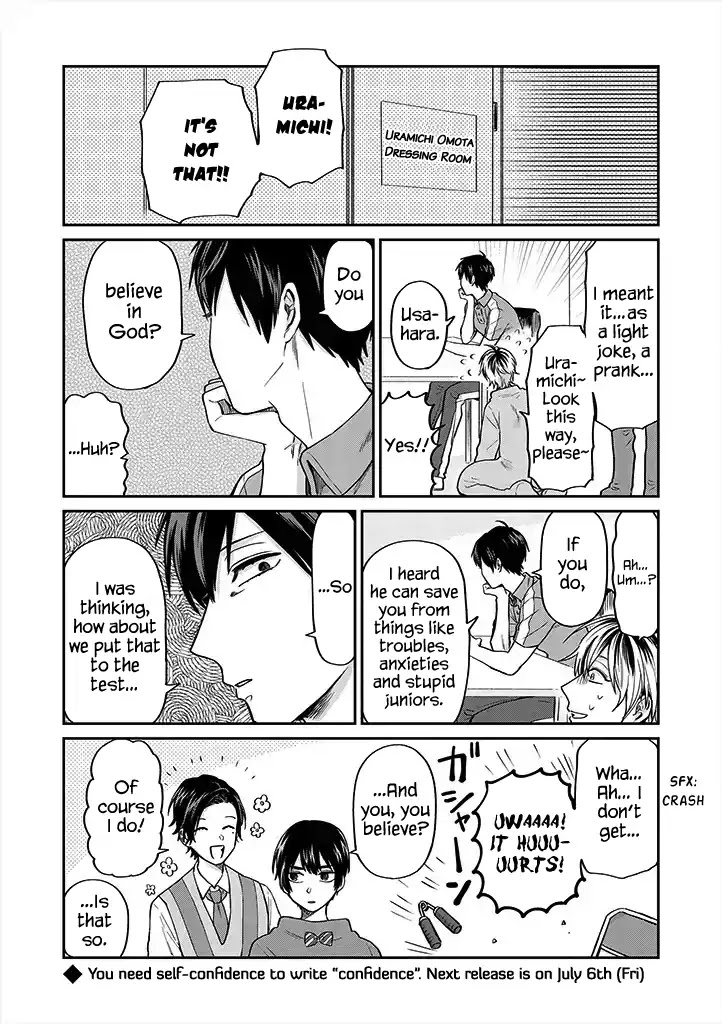 Uramichi Oniisan chapter 19 page 12