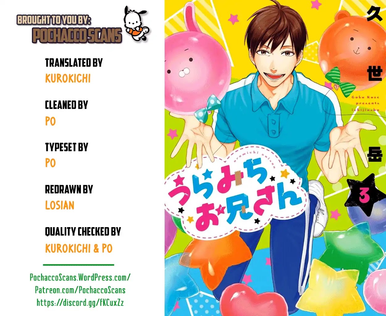 Uramichi Oniisan chapter 19 page 13