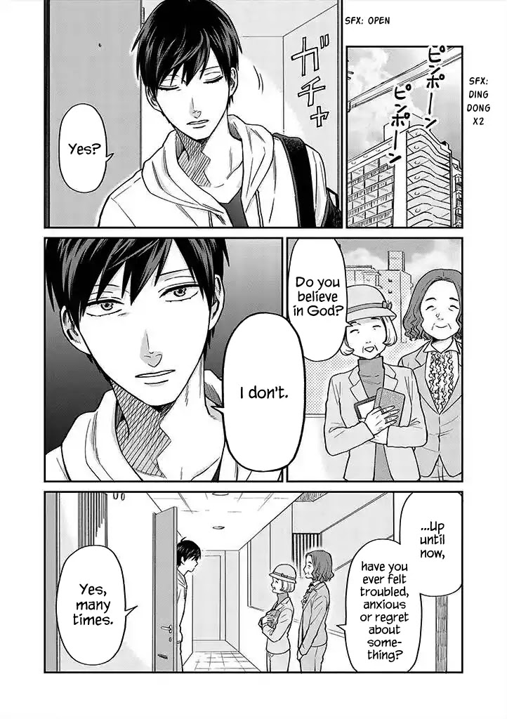 Uramichi Oniisan chapter 19 page 2