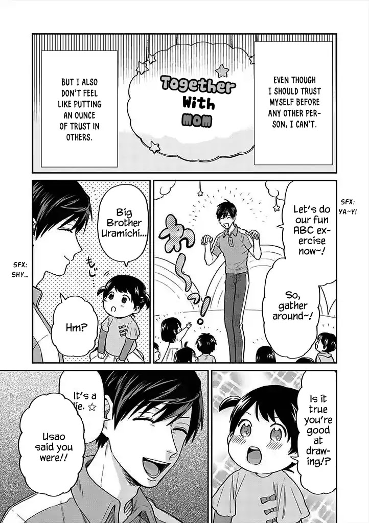 Uramichi Oniisan chapter 19 page 5