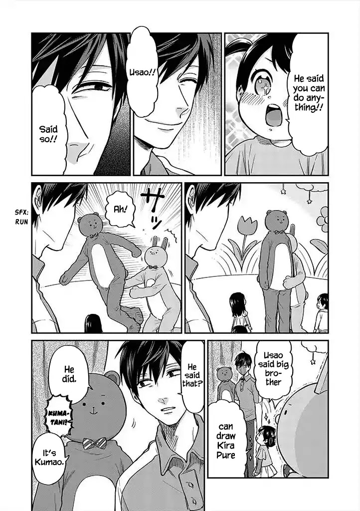 Uramichi Oniisan chapter 19 page 6