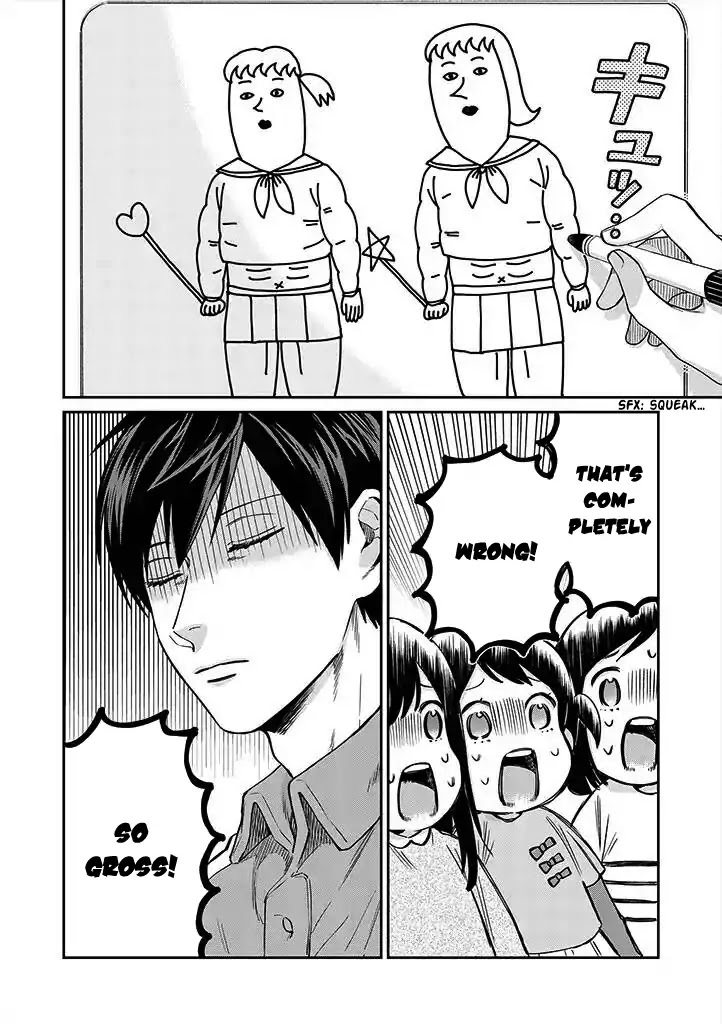 Uramichi Oniisan chapter 19 page 8