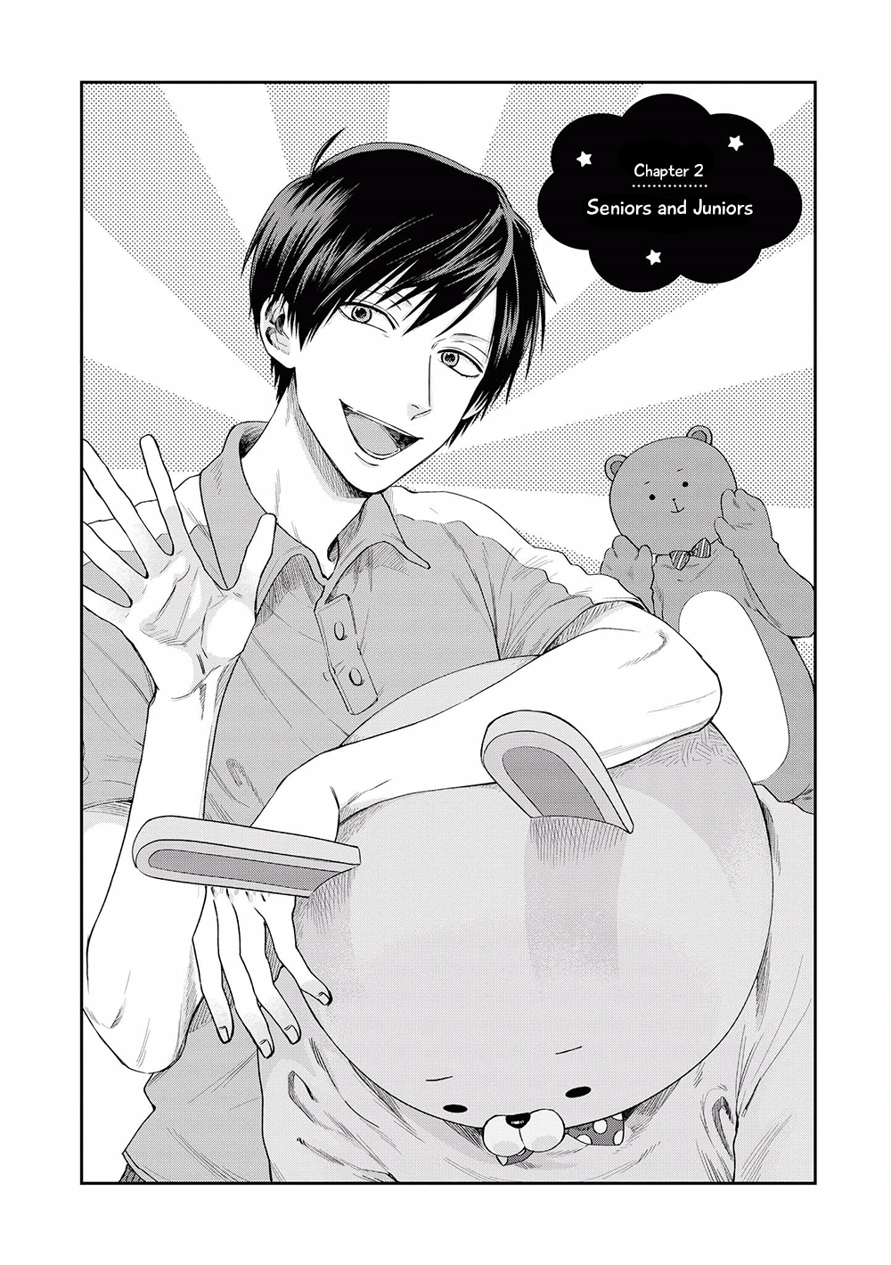 Uramichi Oniisan chapter 2 page 1