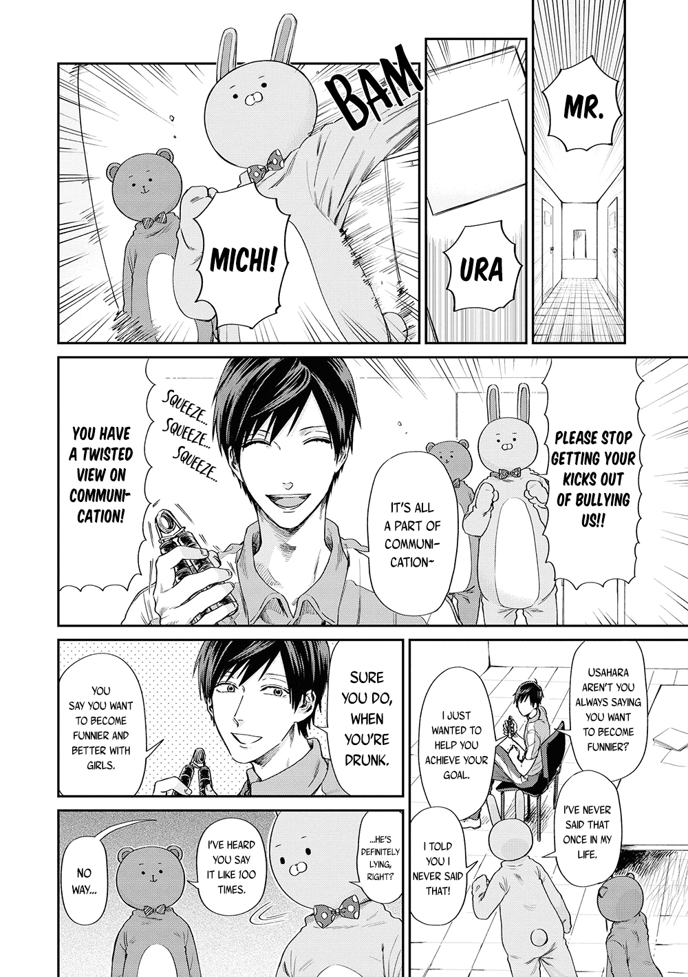 Uramichi Oniisan chapter 2 page 10