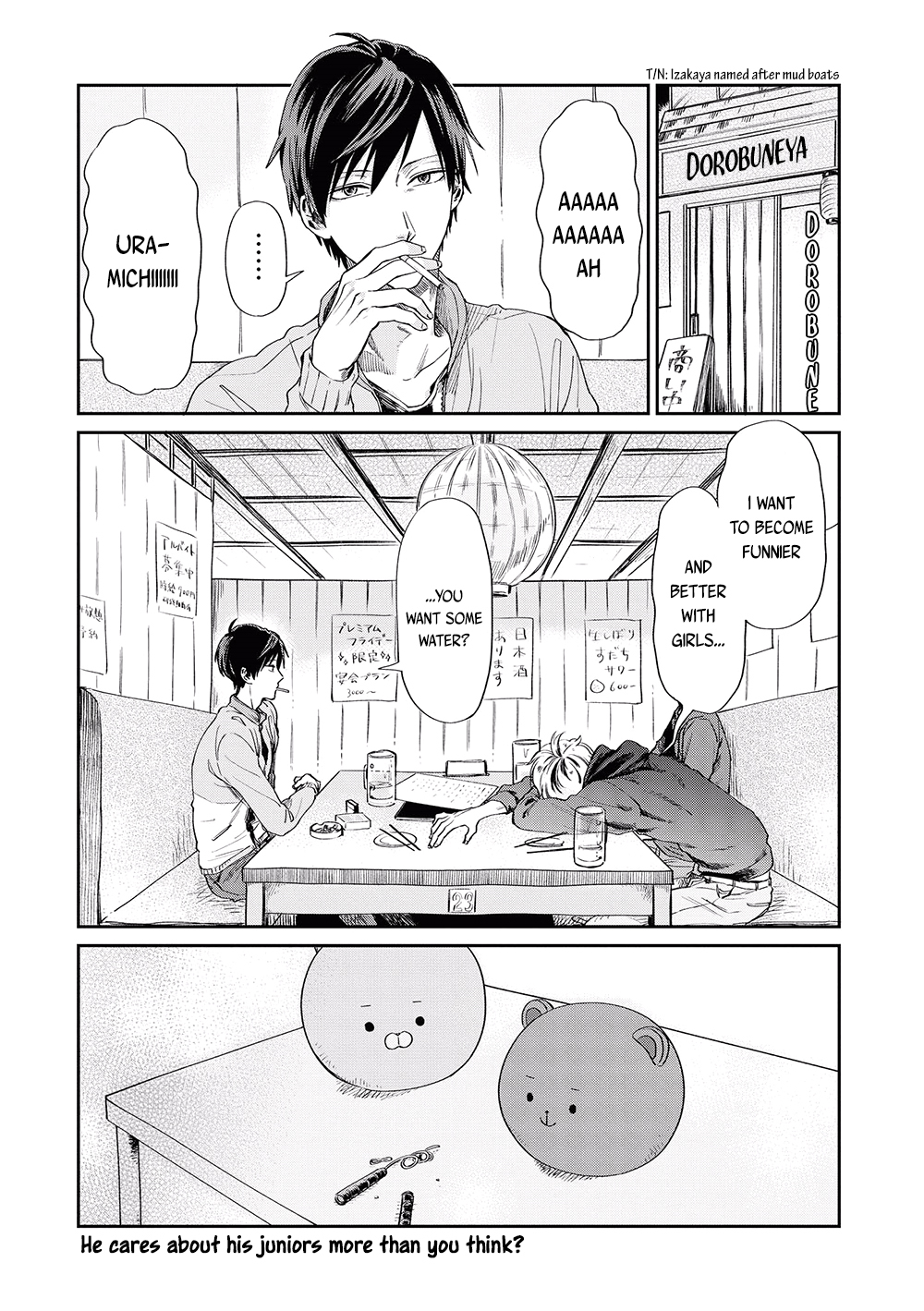 Uramichi Oniisan chapter 2 page 12