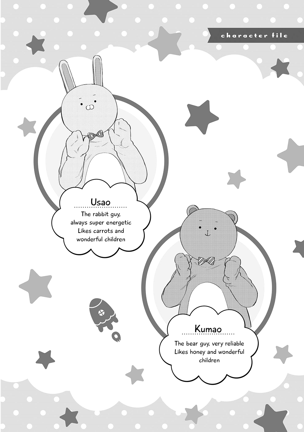 Uramichi Oniisan chapter 2 page 14