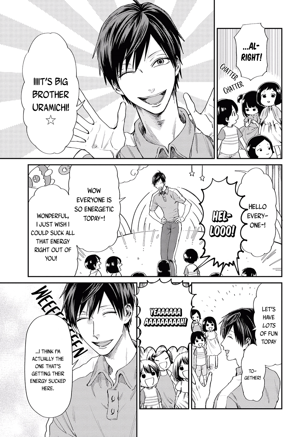 Uramichi Oniisan chapter 2 page 3