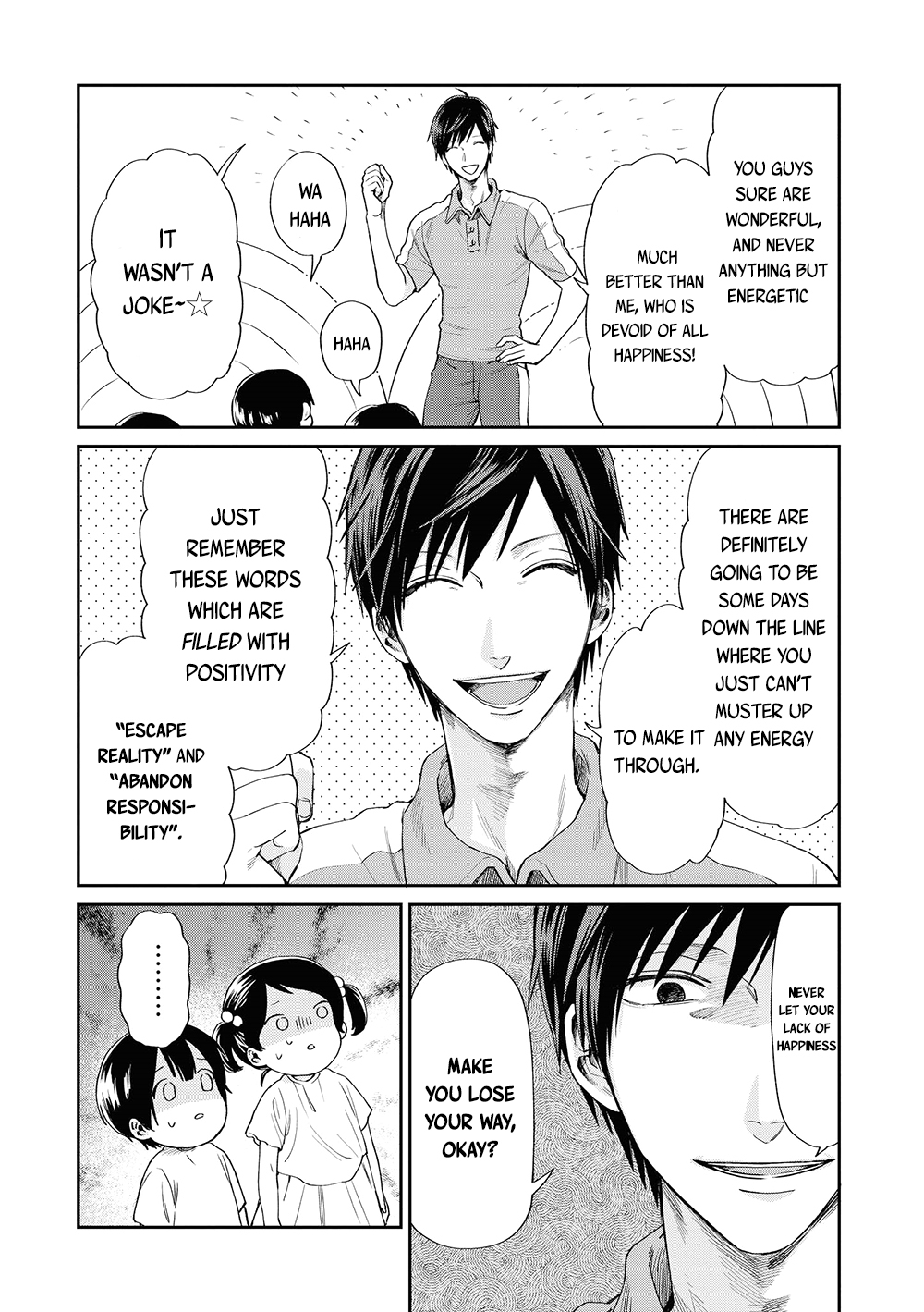 Uramichi Oniisan chapter 2 page 4