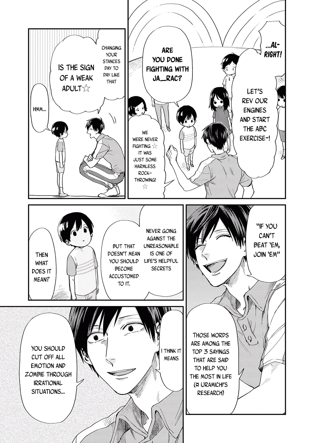 Uramichi Oniisan chapter 2 page 5