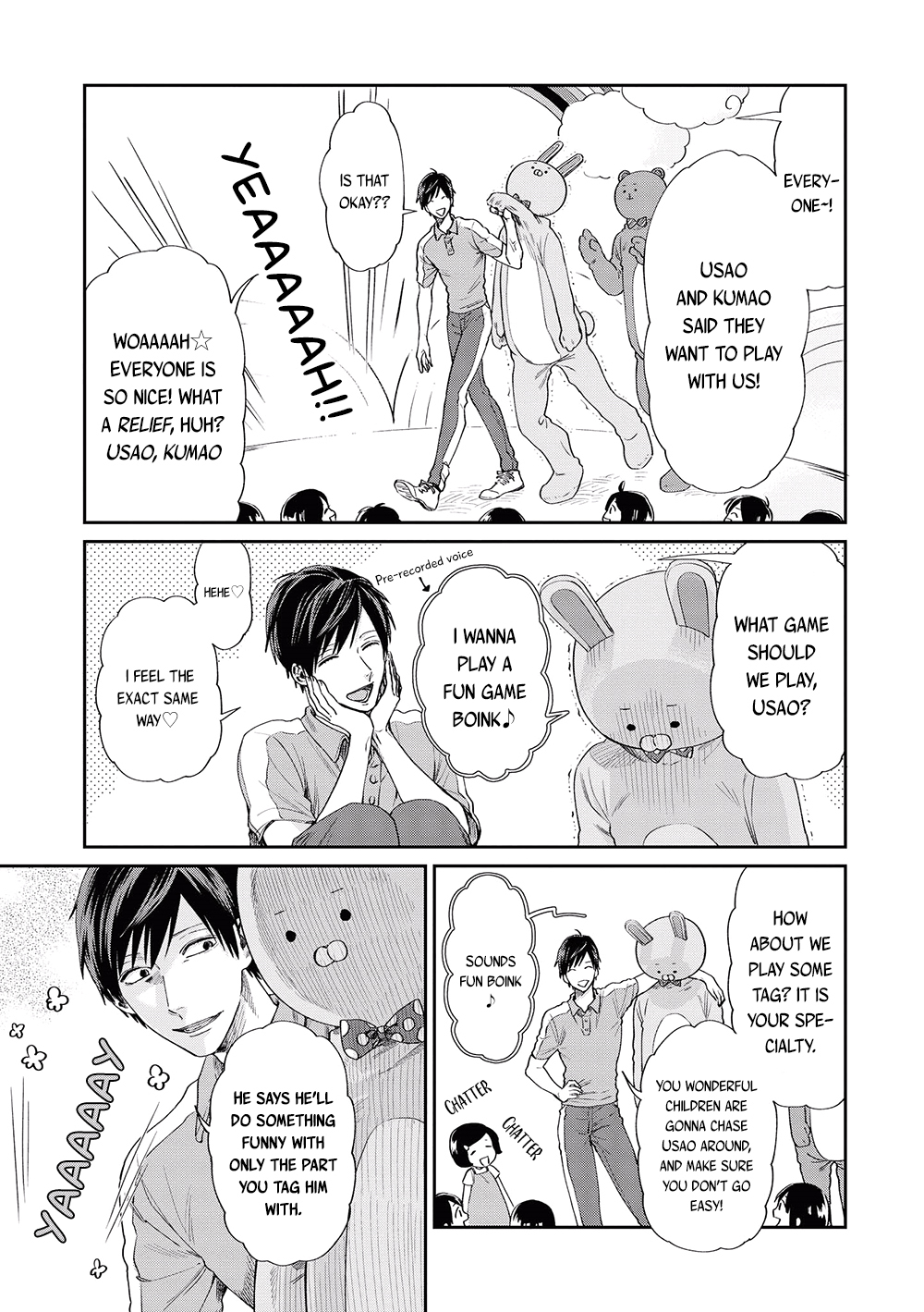 Uramichi Oniisan chapter 2 page 9