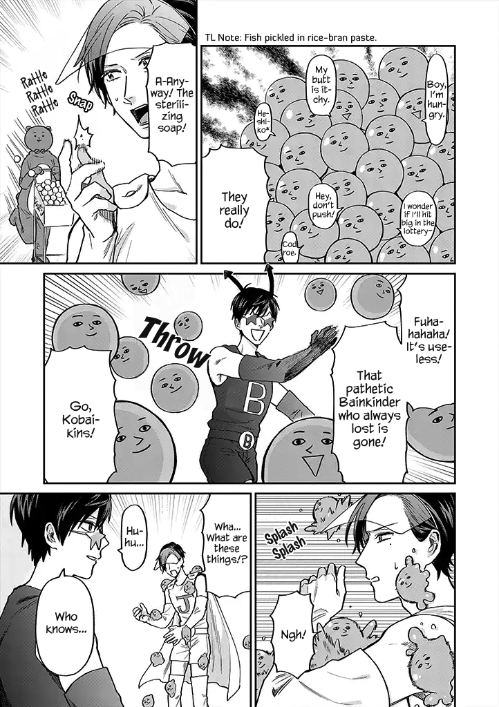 Uramichi Oniisan chapter 20 page 11