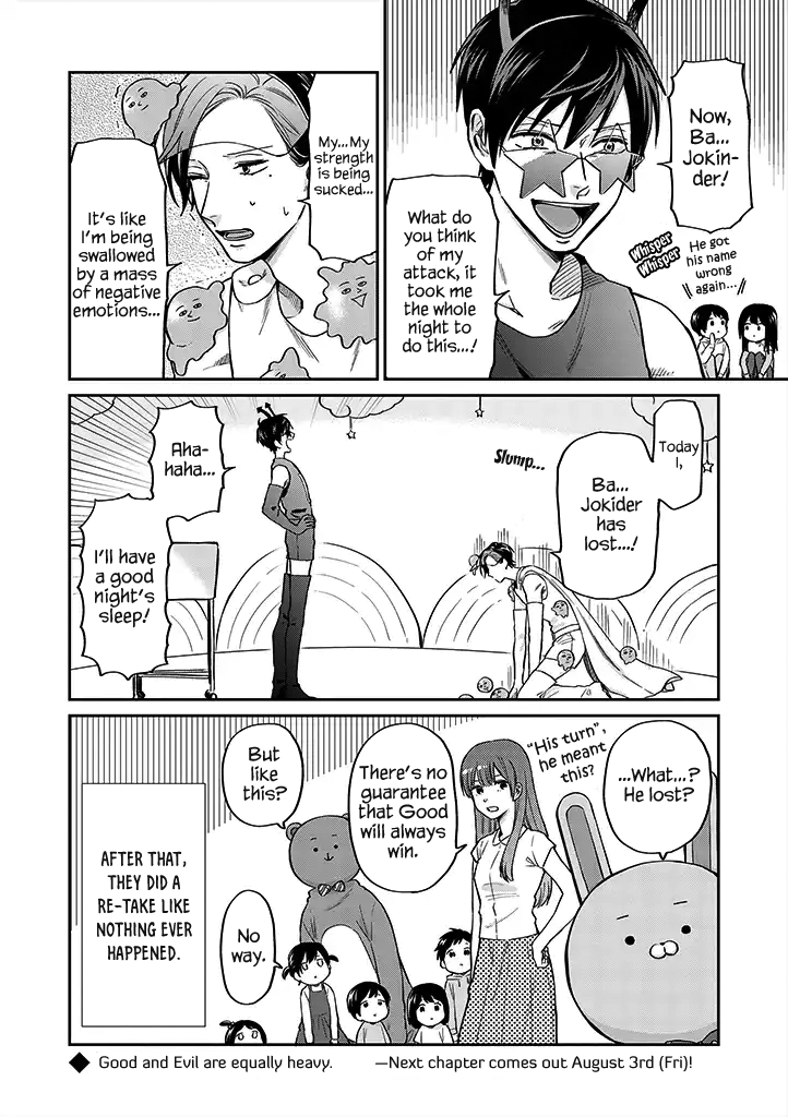 Uramichi Oniisan chapter 20 page 12