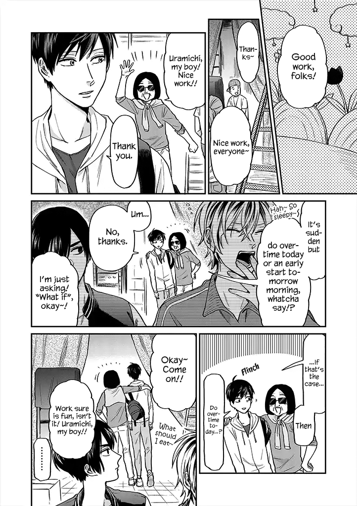 Uramichi Oniisan chapter 20 page 2