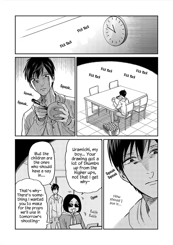 Uramichi Oniisan chapter 20 page 3