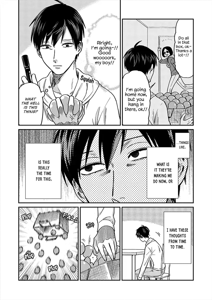 Uramichi Oniisan chapter 20 page 4