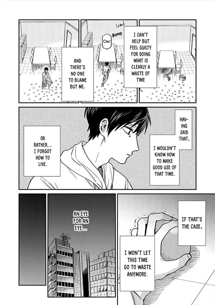 Uramichi Oniisan chapter 20 page 6