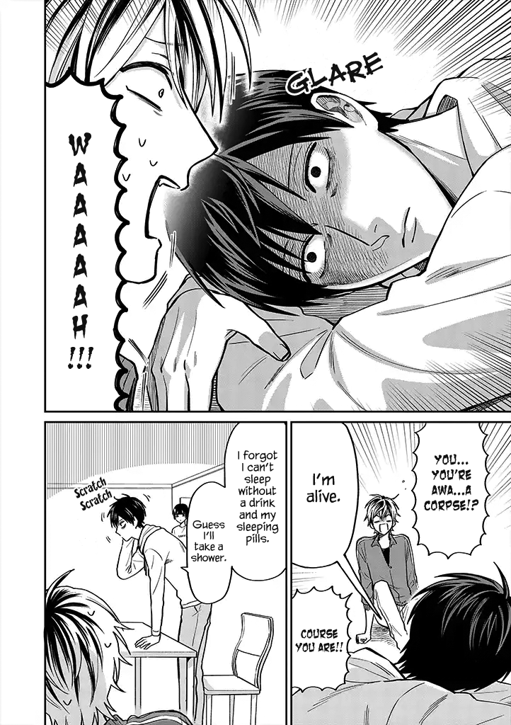 Uramichi Oniisan chapter 20 page 8