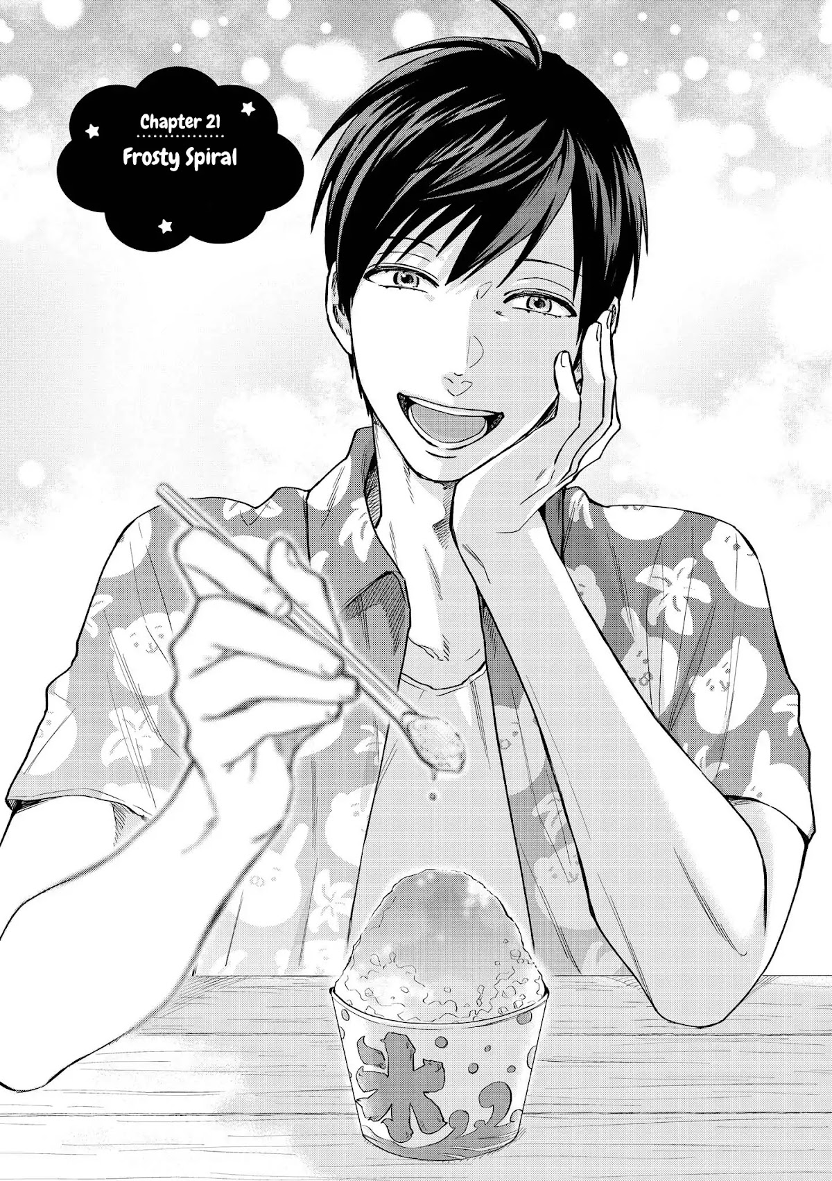 Uramichi Oniisan chapter 21 page 1