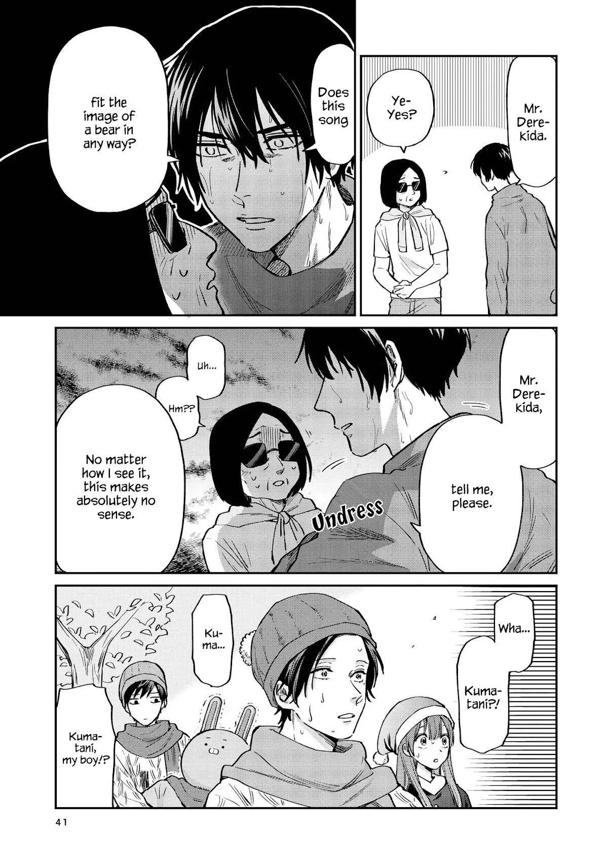 Uramichi Oniisan chapter 21 page 11