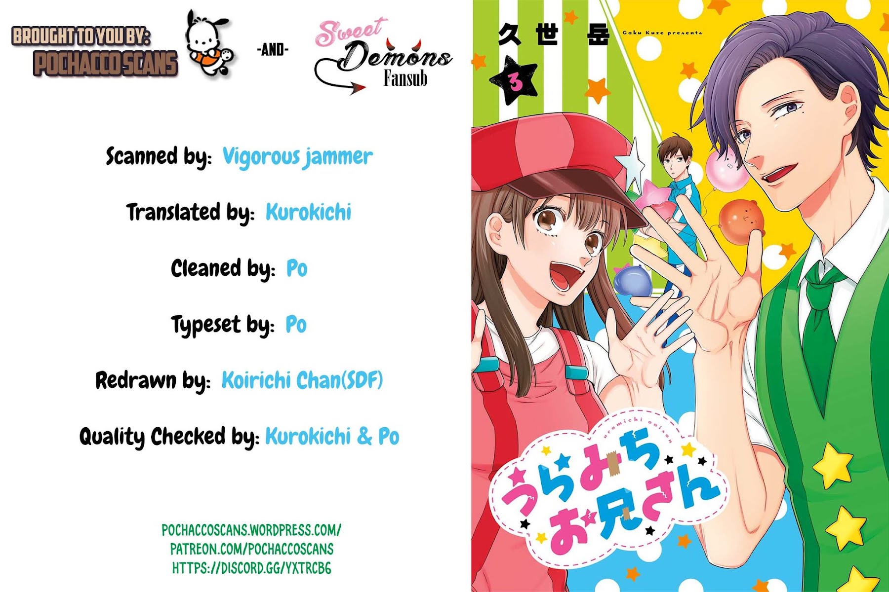 Uramichi Oniisan chapter 22 page 1