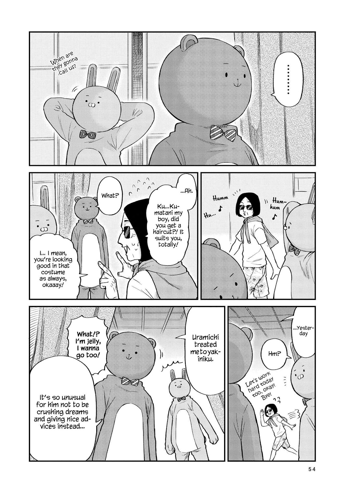 Uramichi Oniisan chapter 22 page 11