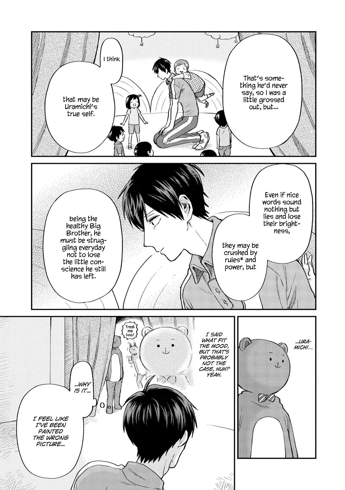 Uramichi Oniisan chapter 22 page 12