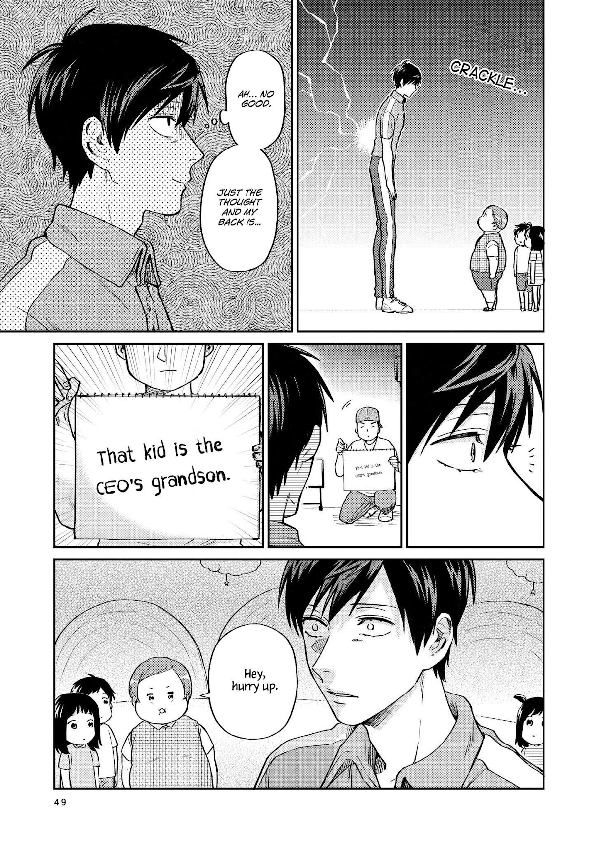 Uramichi Oniisan chapter 22 page 6