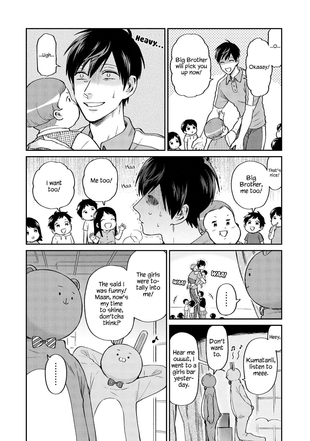 Uramichi Oniisan chapter 22 page 7