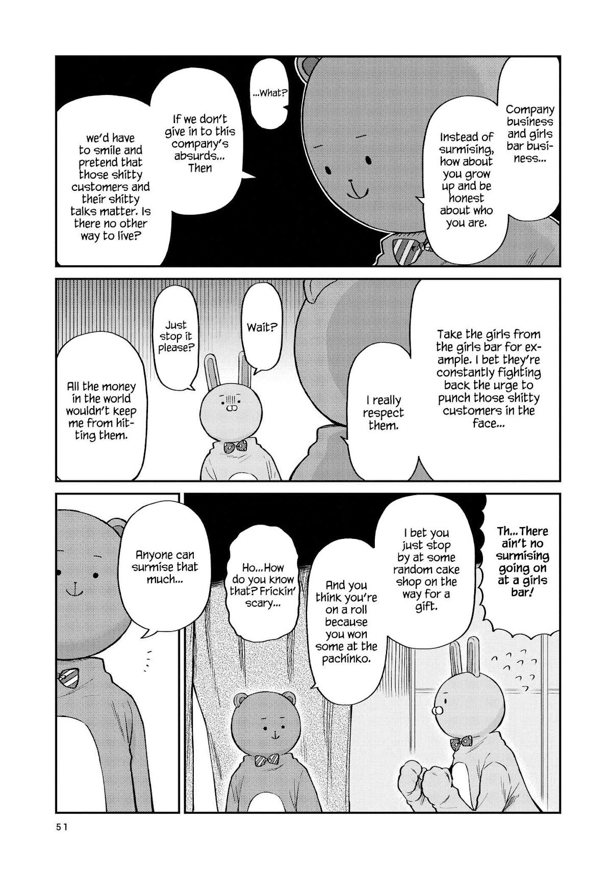 Uramichi Oniisan chapter 22 page 8