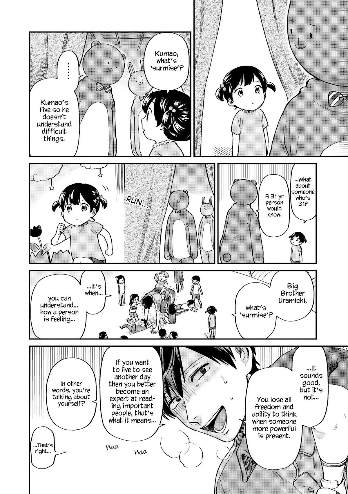 Uramichi Oniisan chapter 22 page 9