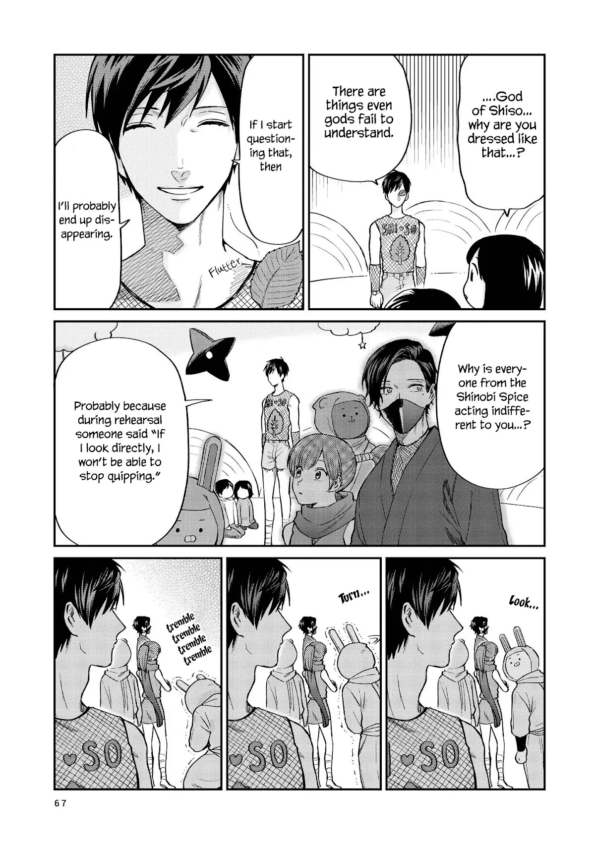 Uramichi Oniisan chapter 23 page 11