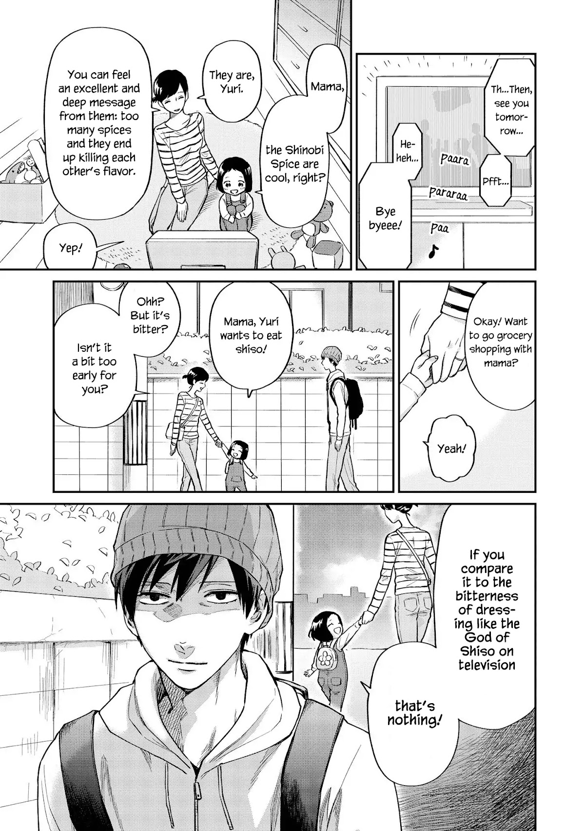 Uramichi Oniisan chapter 23 page 13