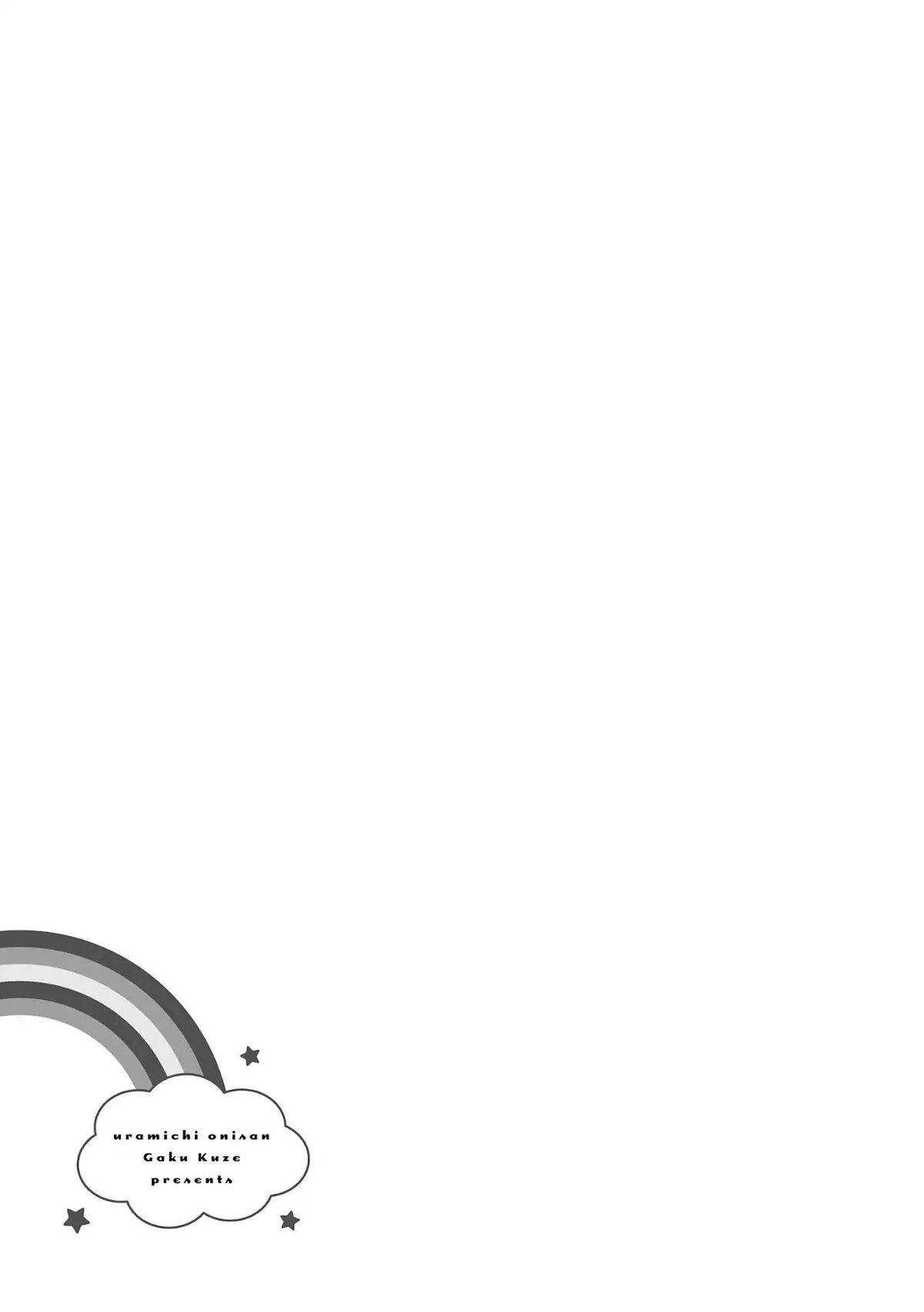 Uramichi Oniisan chapter 23 page 15