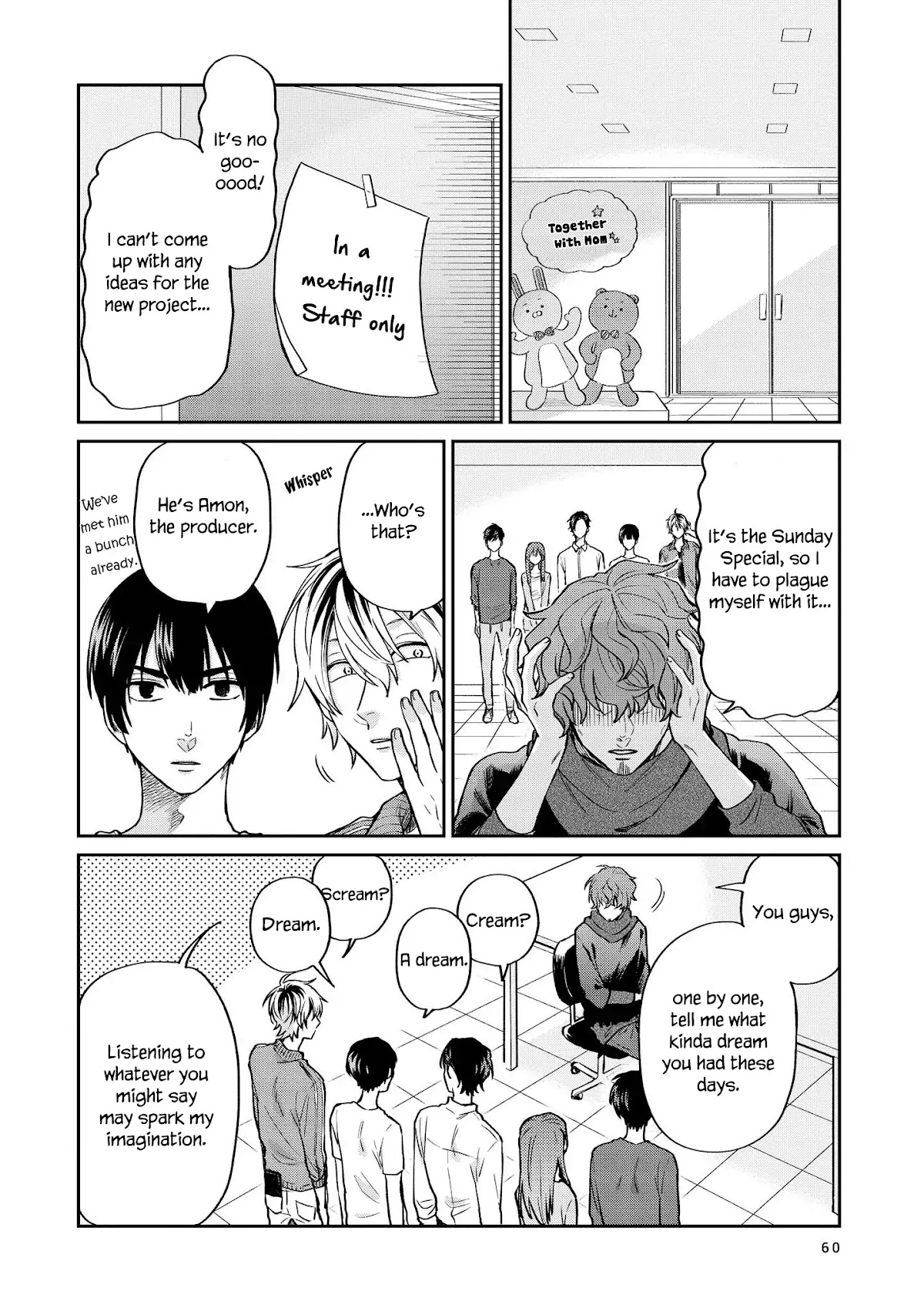 Uramichi Oniisan chapter 23 page 4