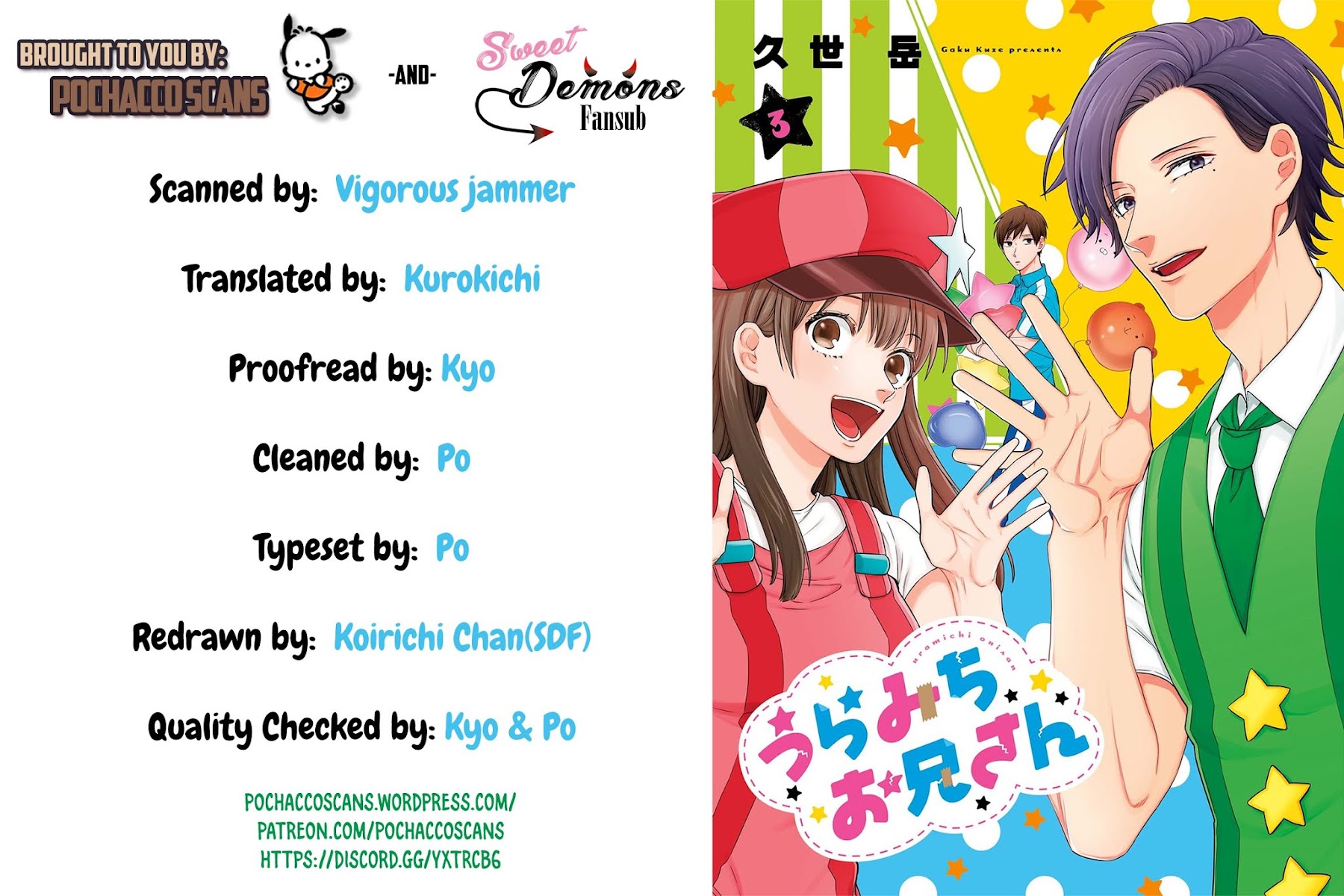 Uramichi Oniisan chapter 24 page 1