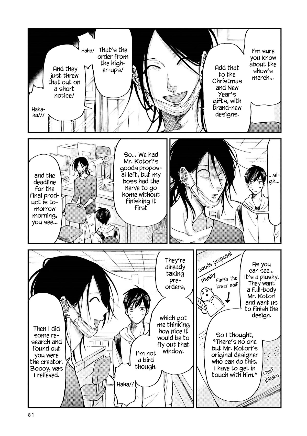 Uramichi Oniisan chapter 24 page 10