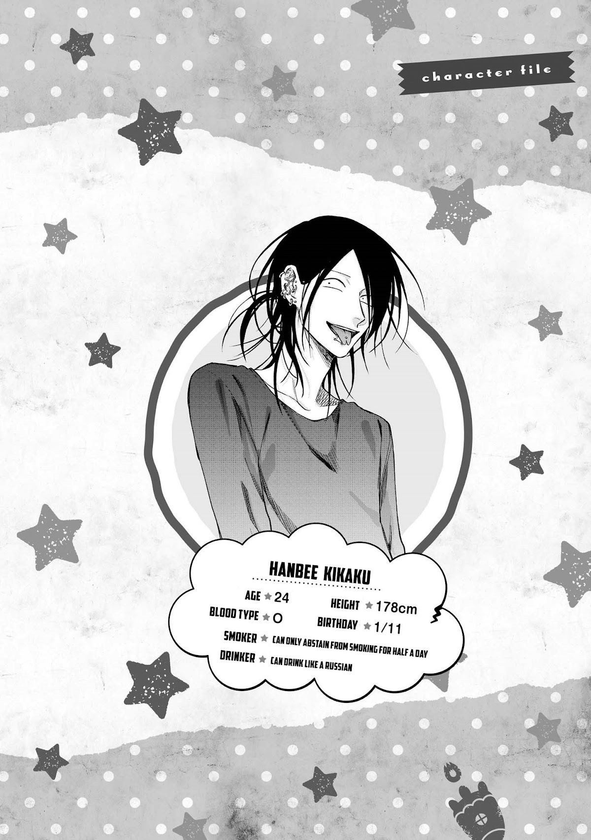 Uramichi Oniisan chapter 24 page 15