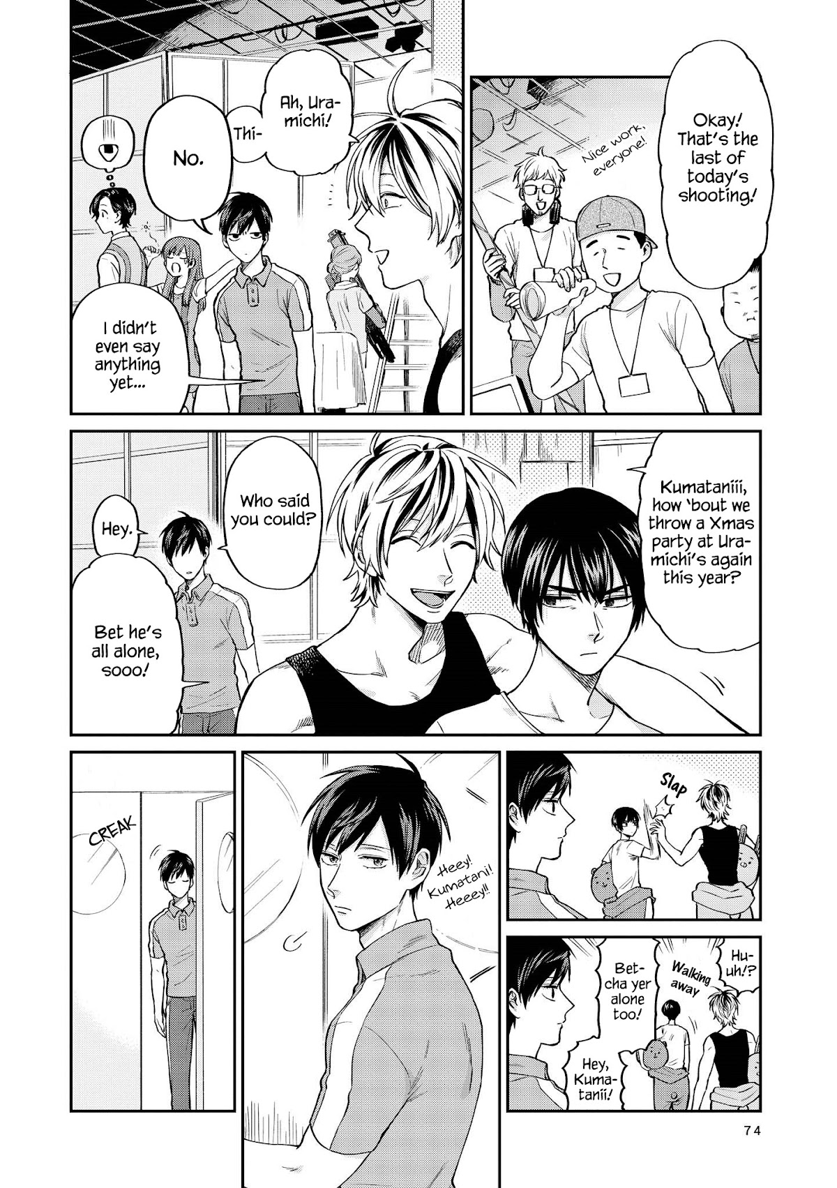 Uramichi Oniisan chapter 24 page 3